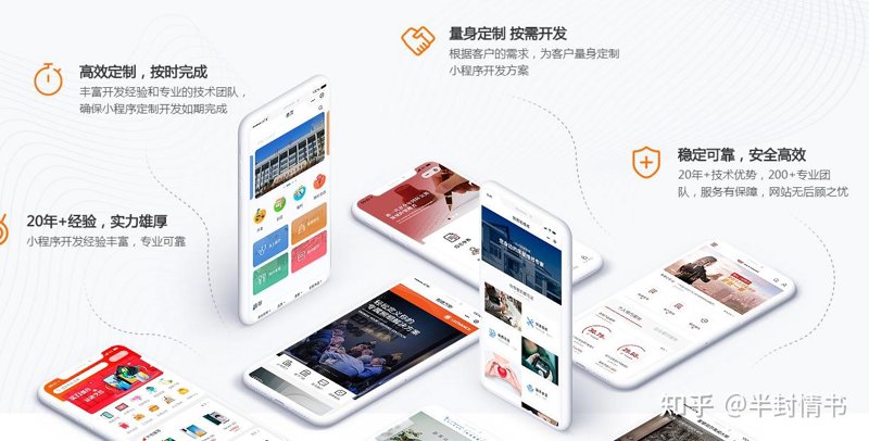 企业管理系统开发：科技赋能企业管理的新篇章