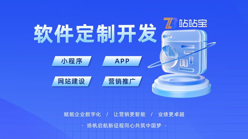 APP开发:新时代的信息传递桥梁