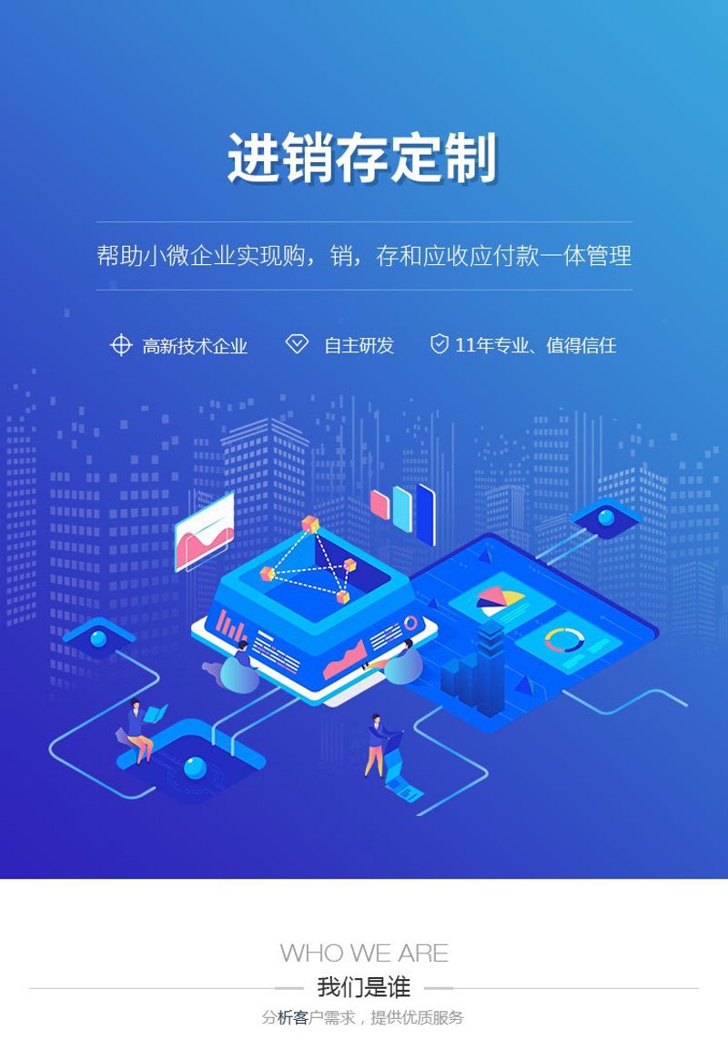 APP开发新风向:创新与市场的双重挑战