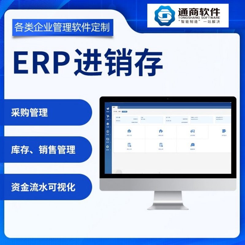 APP开发新风向：创新与市场的双重挑战